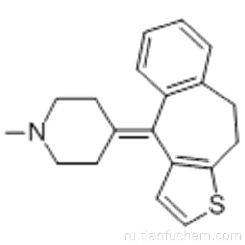 Пизотифен CAS 15574-96-6